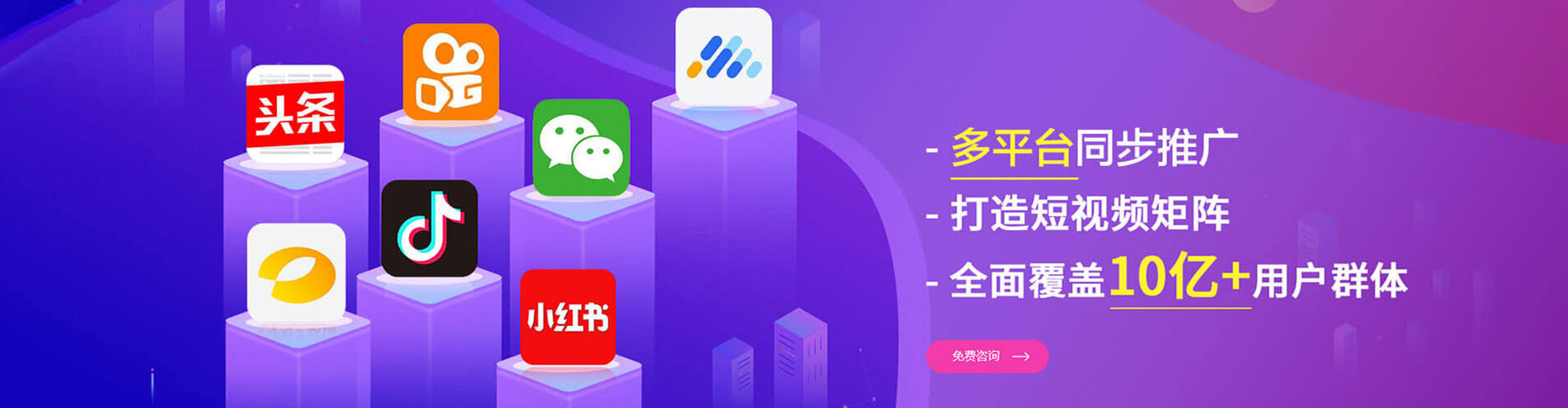 大姚百度竞价广告