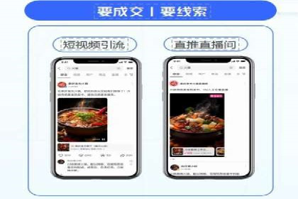 百度竞价广告投放策略案例