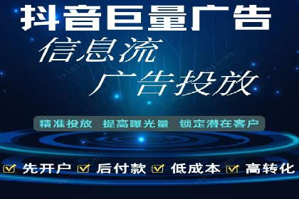 行业领先企业如何运用SEM关键词提升业务