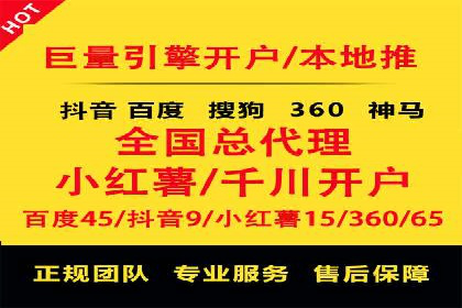 竞价代运营助力SEM推广，实现精准营销