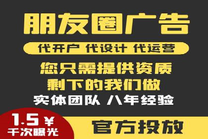 信息流广告运营案例：美妆行业广告